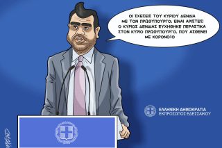 grigoriadis
